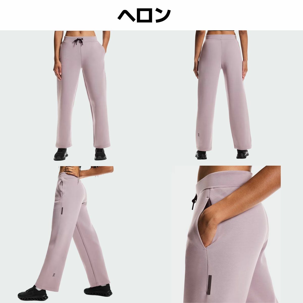 オン フォーカステックスウェットパンツ ロングパンツ ウォームアップ