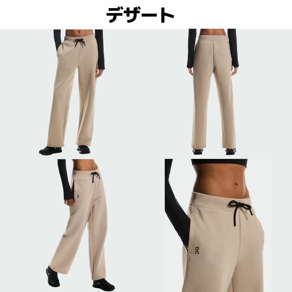 オン On Focus Tech Sweatpants フォーカステックスウェットパンツ