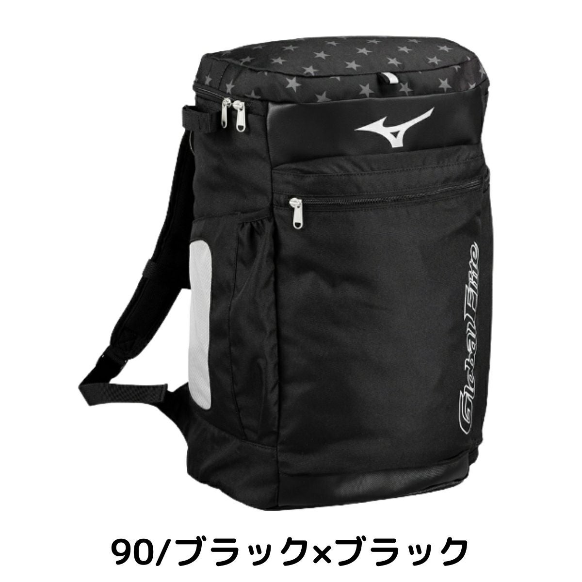 ミズノ グローバルエリート USAバックパックJr. ジュニア 30L MIZUNO