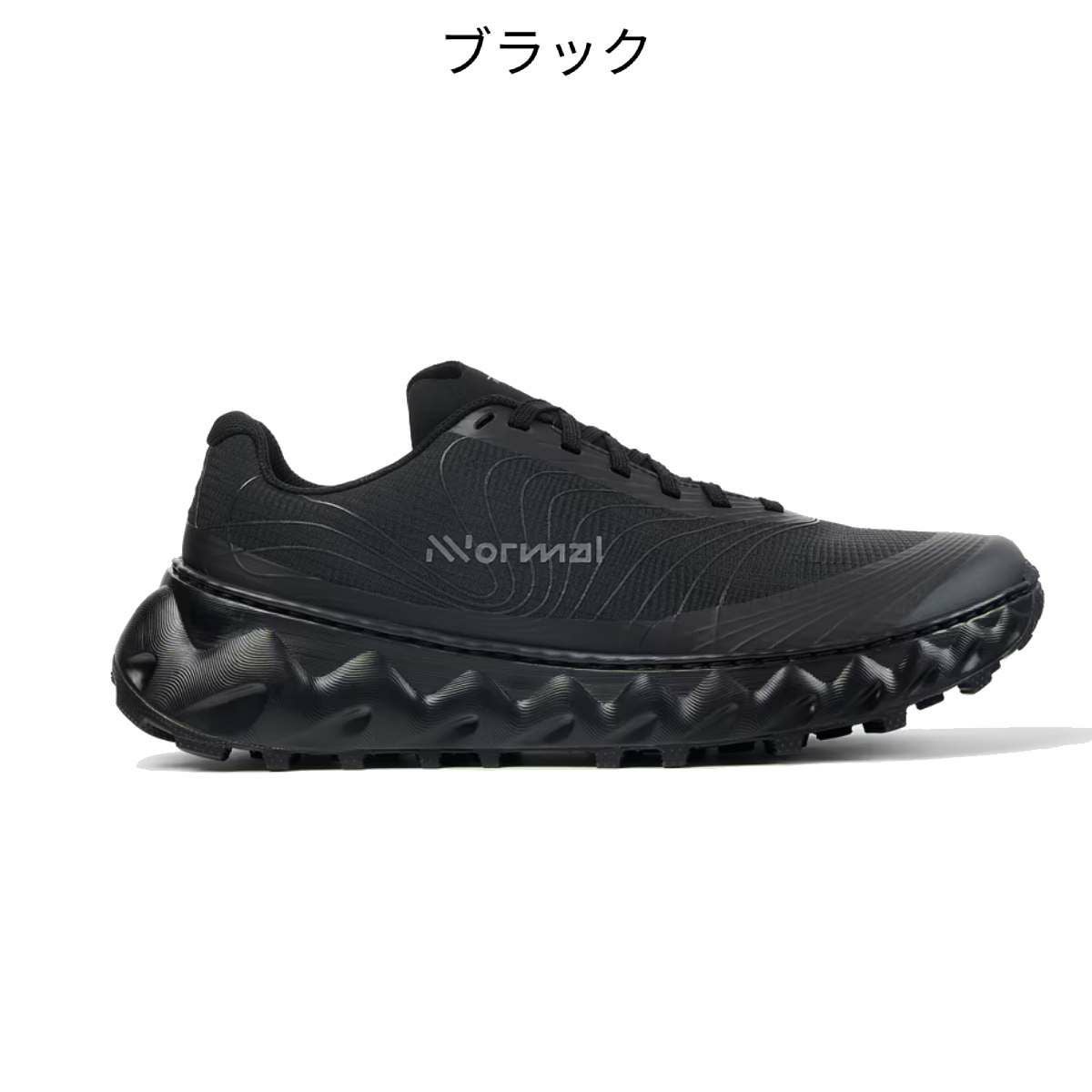 ノーマル トミール2.0 メンズ nnormal TOMIR 2.0 | スポーツマリオ公式