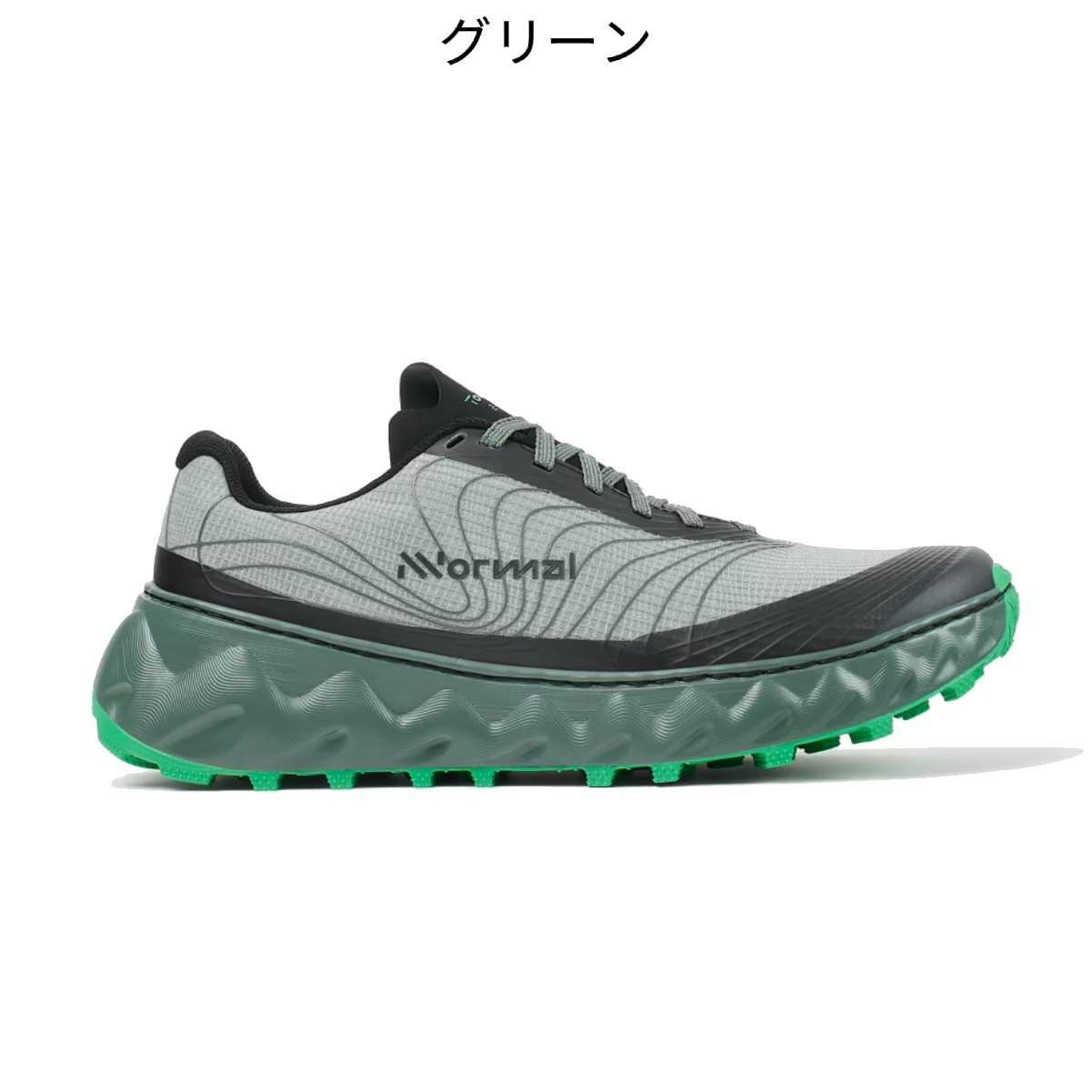 ノーマル トミール2.0 メンズ nnormal TOMIR 2.0 | スポーツマリオ公式