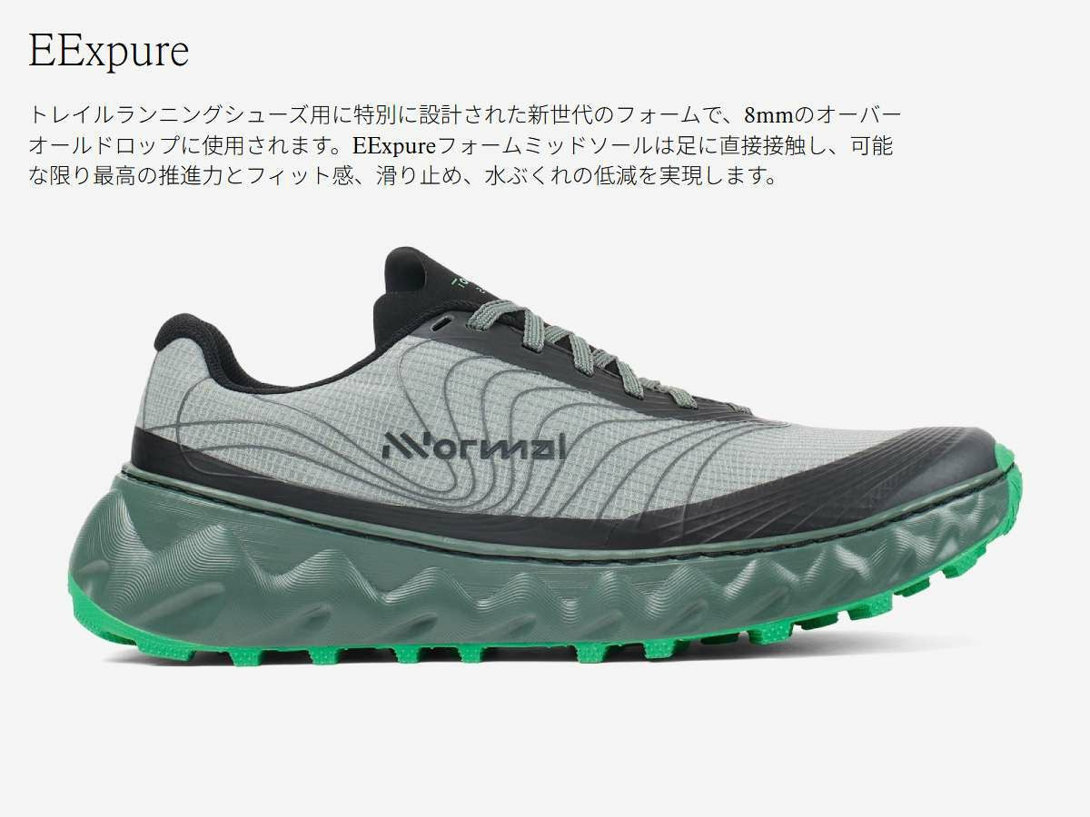 ノーマル トミール2.0 メンズ nnormal TOMIR 2.0 | スポーツマリオ公式