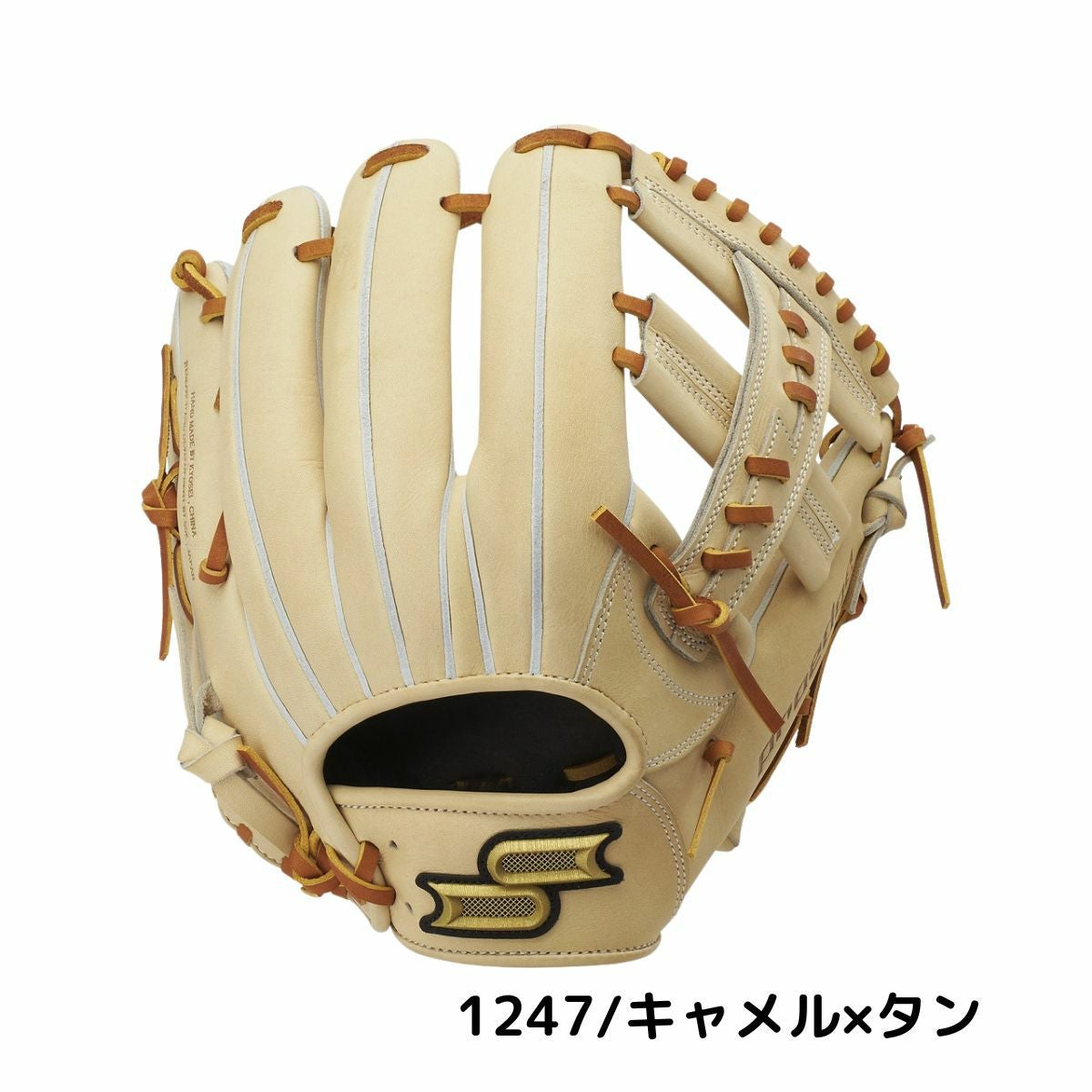 エスエスケイ SSK 【専用グラブ袋付き】 硬式プロエッジシリーズ B