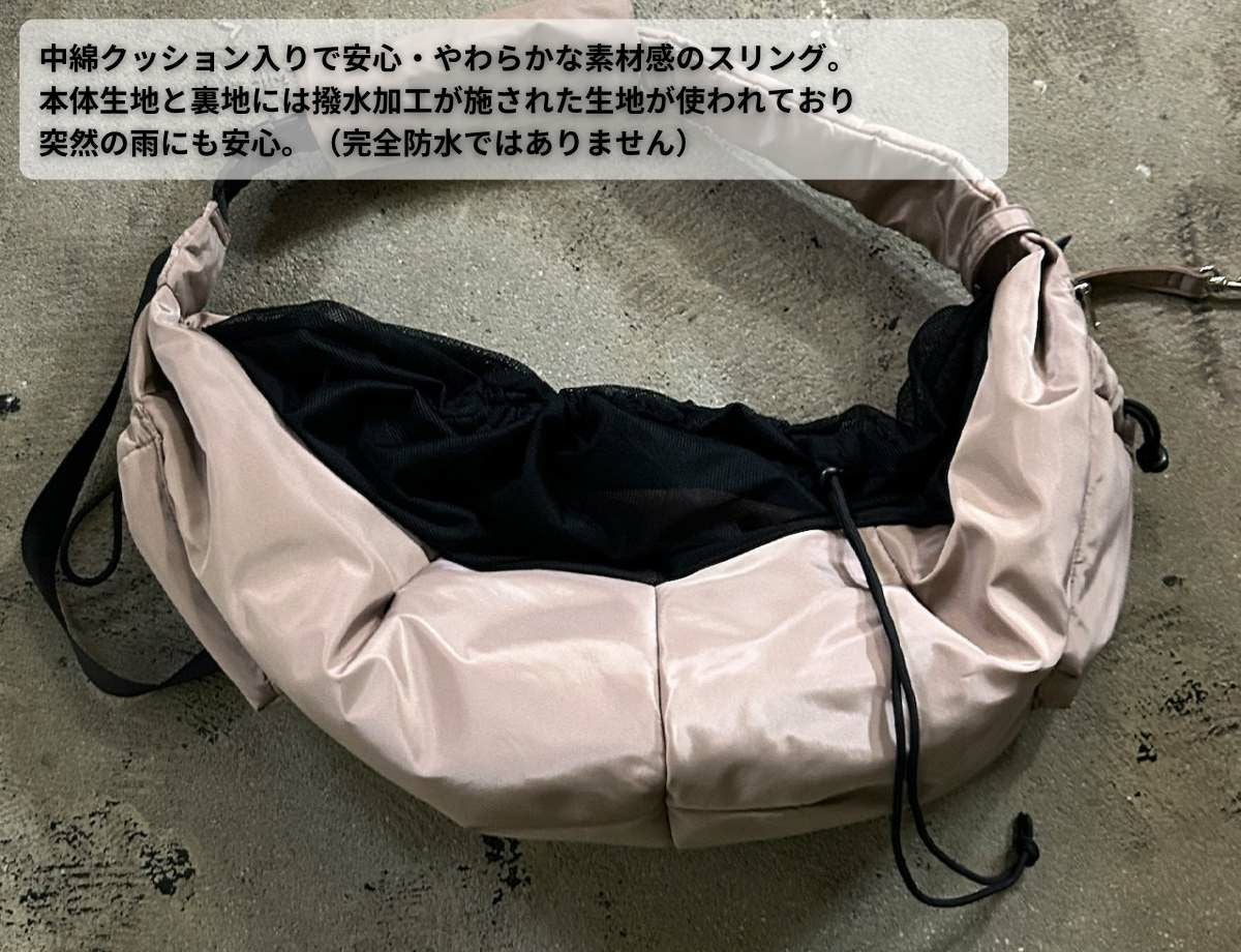 パフ PUFF ペット パフ スリング PET PUFF SLING メンズ レディース