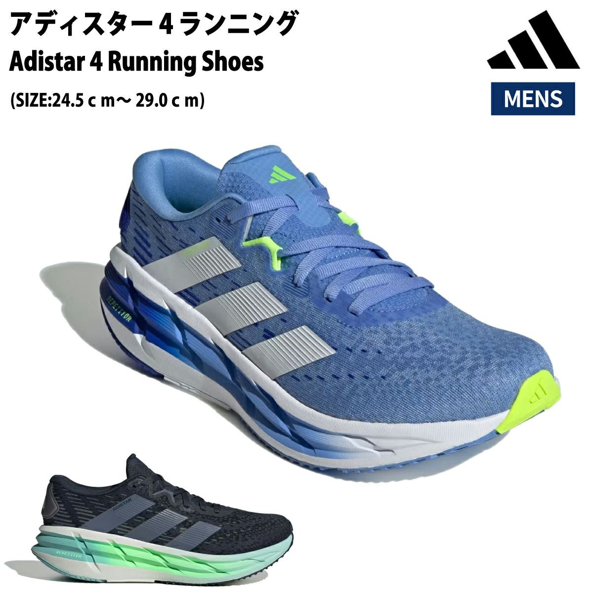 アディダス アディスター ランニング ランニングシューズ スポーツ