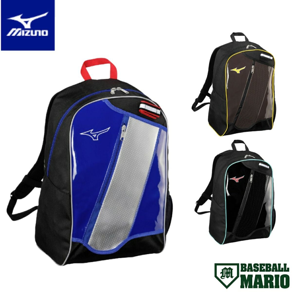 ミズノ バックパックJr. ジュニア ベースボールマリオ MIZUNO 23L