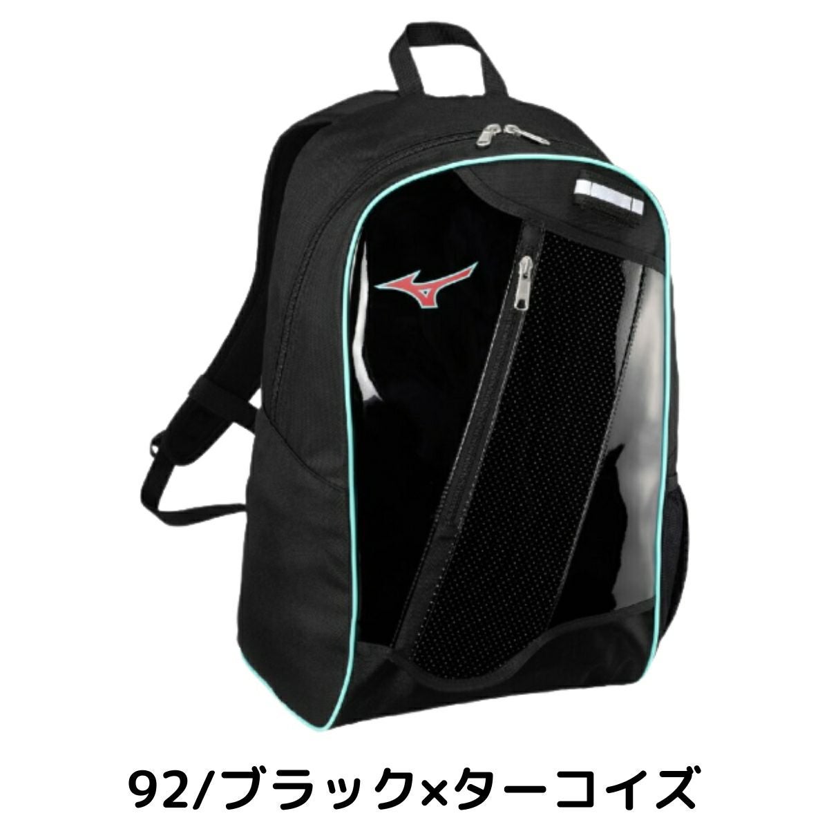 ミズノ バックパックJr. ジュニア ベースボールマリオ MIZUNO 23L