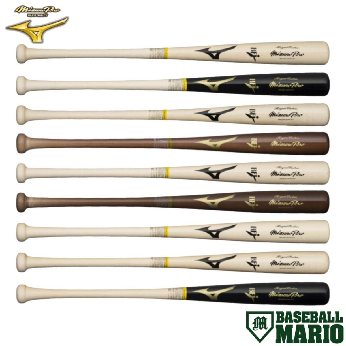 ミズノ MIZUNO ミズノプロ 硬式用 木製バット ロイヤルエクストラ