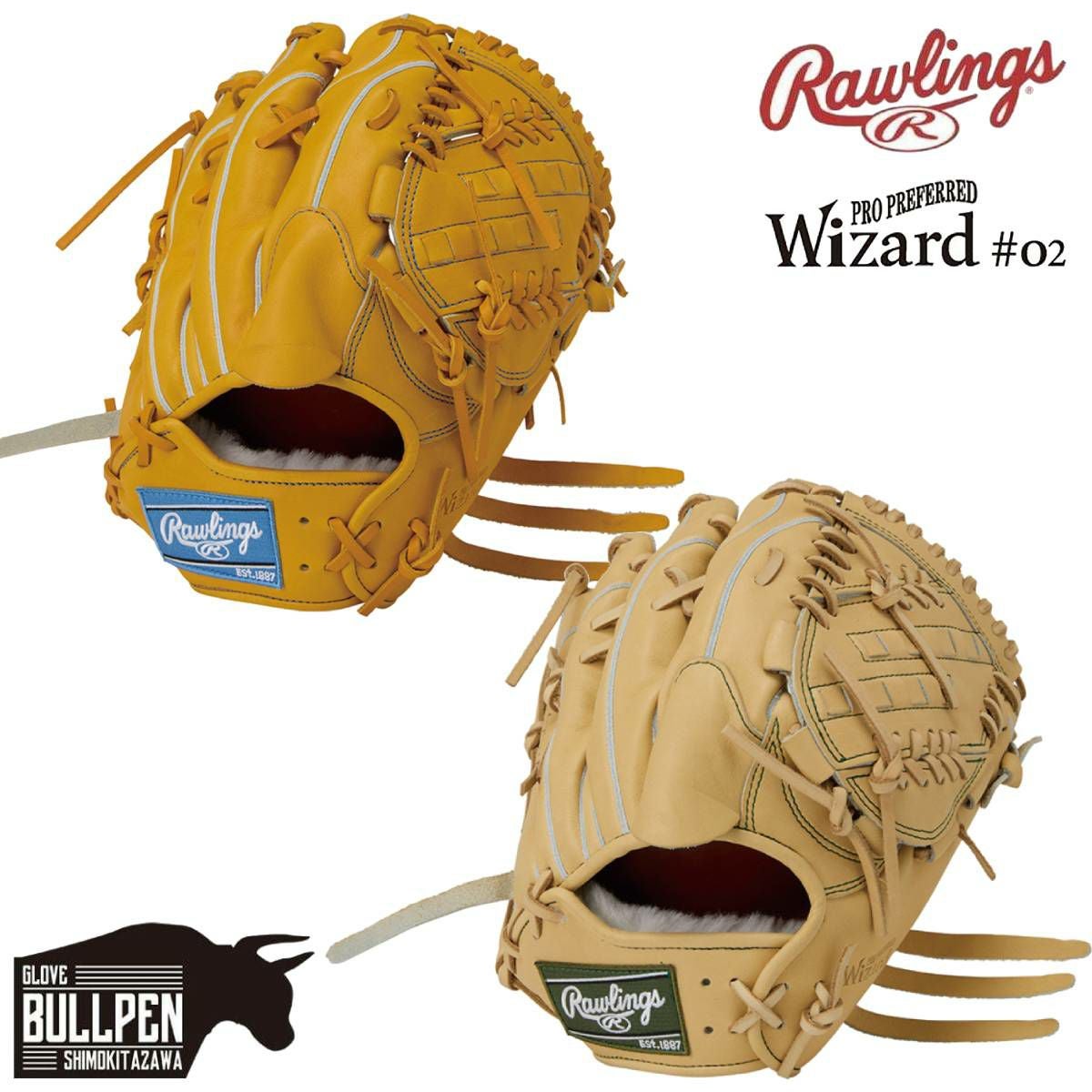 新品未使用　専用袋付　ローリングス　硬式　グローブ グラブ　投手 ローリングス Rawlings 専用グラブ袋付き PRO PREFERRED Wizard #02
