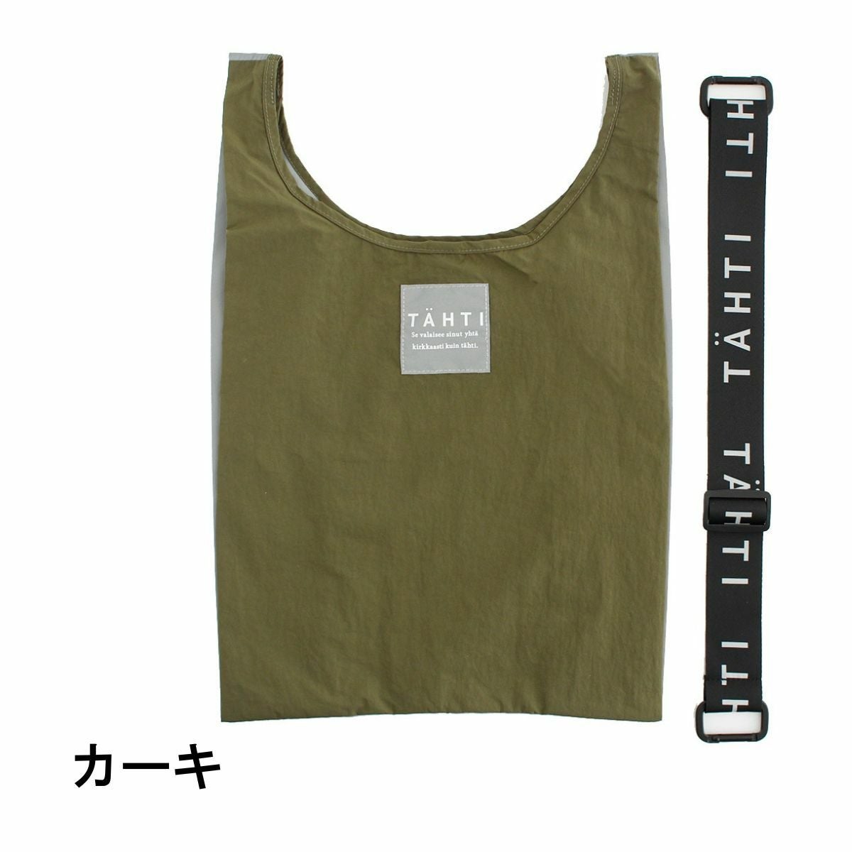 タハティ エコバッグ/マイバッグ 調節ストラップ付き メンズ