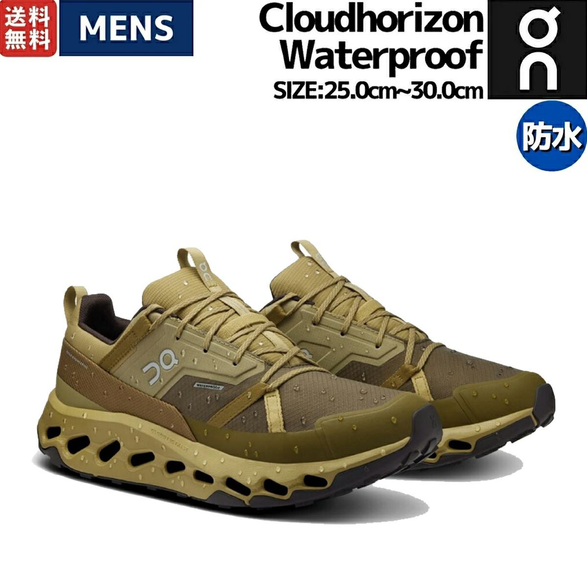 オン On Cloudhorizon Waterproof クラウドホライズン ウォーター