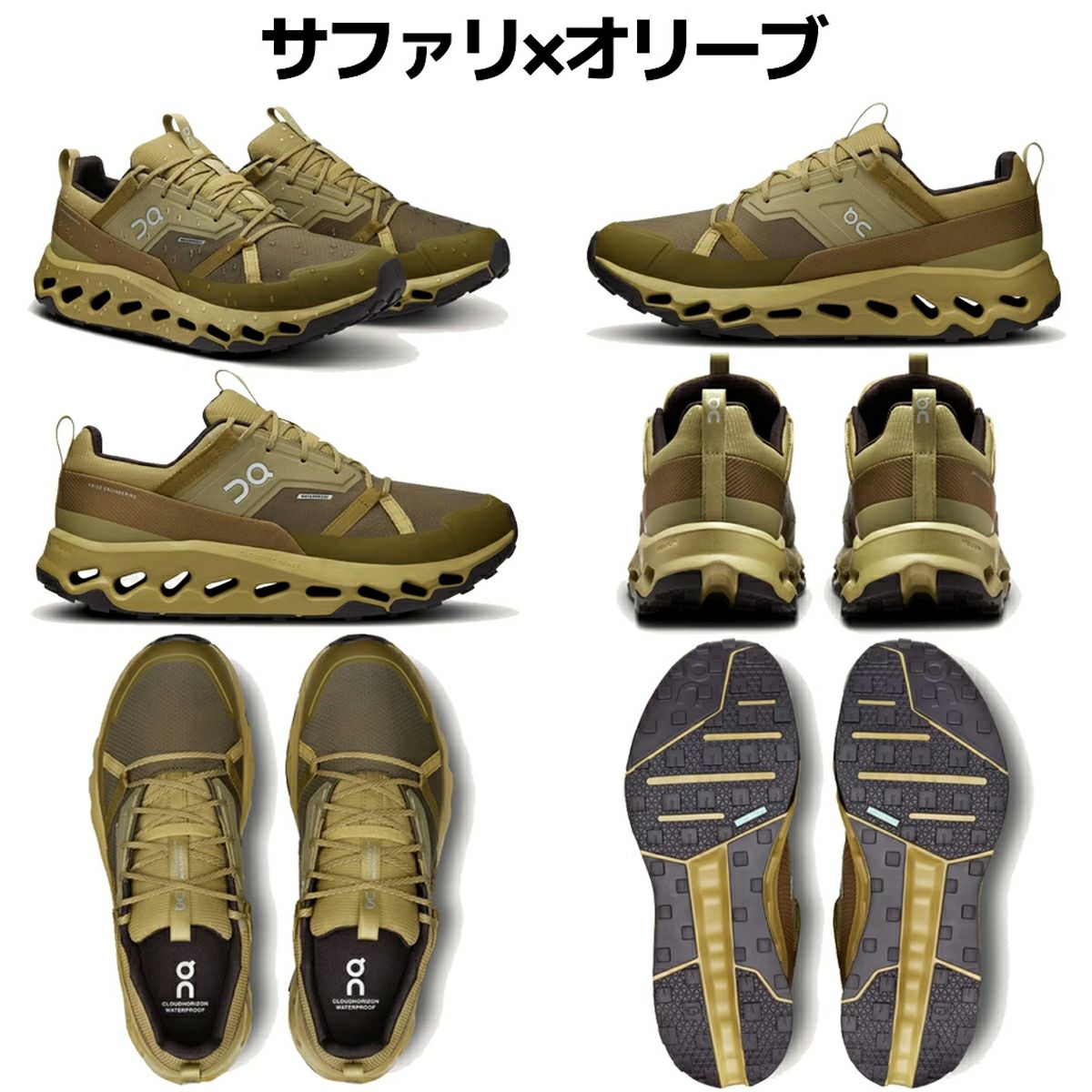 オン On Cloudhorizon Waterproof クラウドホライズン ウォーター