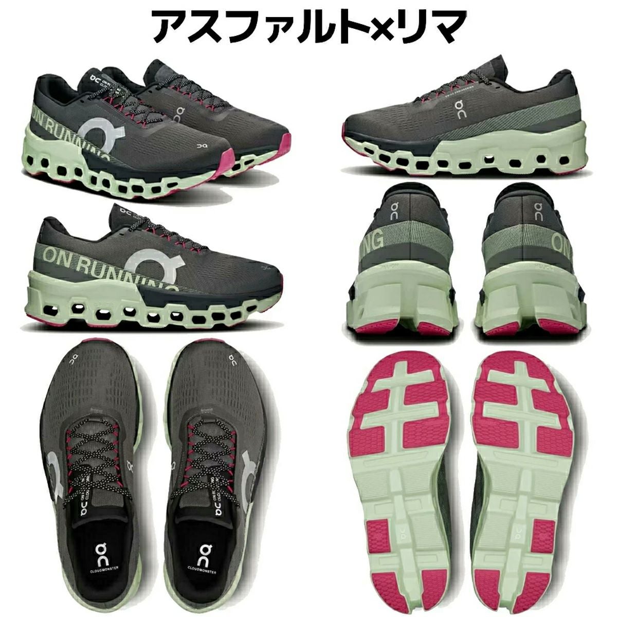 オン On Cloudmonster 2 クラウドモンスター 2 メンズ | スポーツ