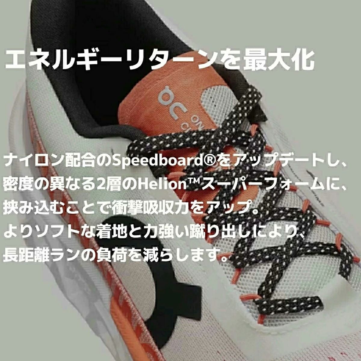 オン On Cloudmonster 2 クラウドモンスター 2 メンズ | スポーツ