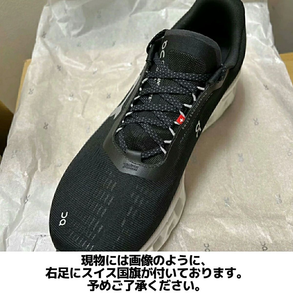 オン On Cloudmonster 2 クラウドモンスター 2 メンズ | スポーツ