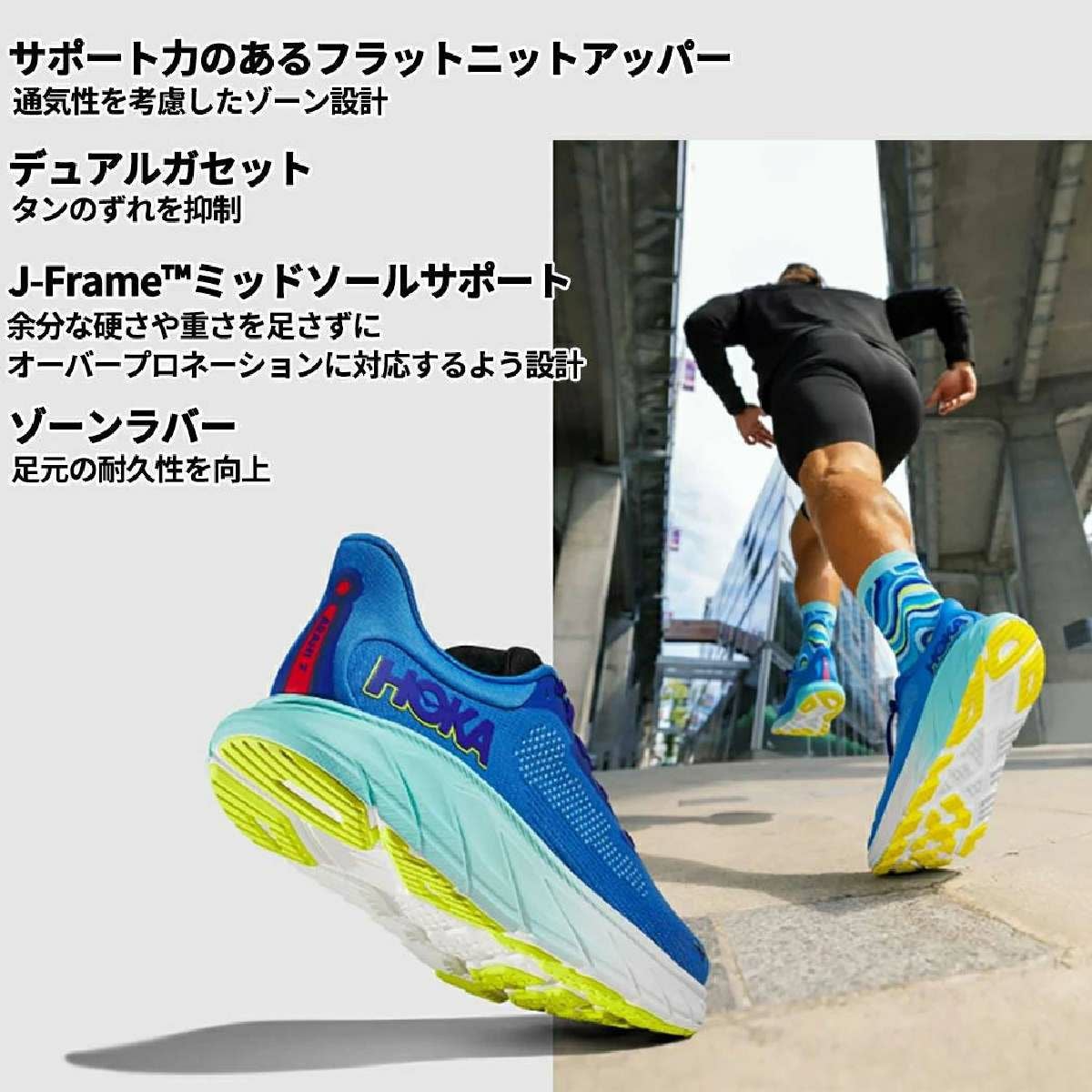 ホカ アラヒ 7 ワイド メンズ HOKAONEONE ARAHI 7 WIDE アウトレット