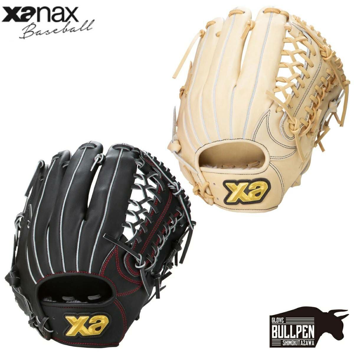 Equipment ザナックスグローブ軟式 Amazon ザナックス Xanax 野球 軟式 