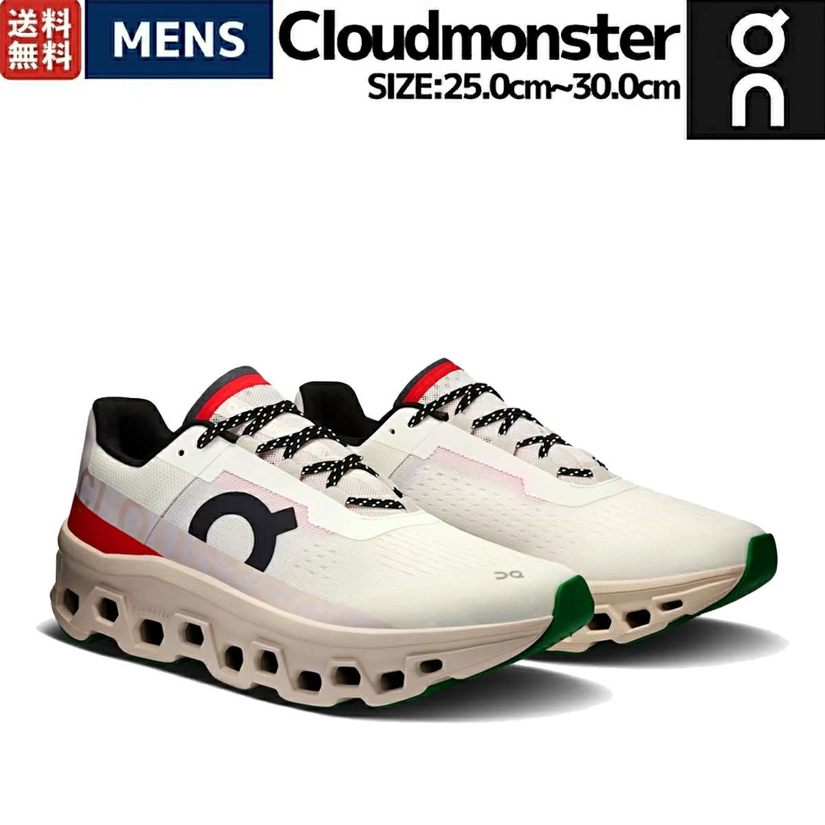 オン On Cloudmonster クラウドモンスター メンズ | スポーツマリオ