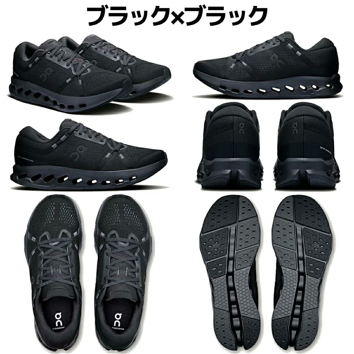 オン クラウドサーファー 2 On Cloudsurfer 2 | スポーツマリオ公式