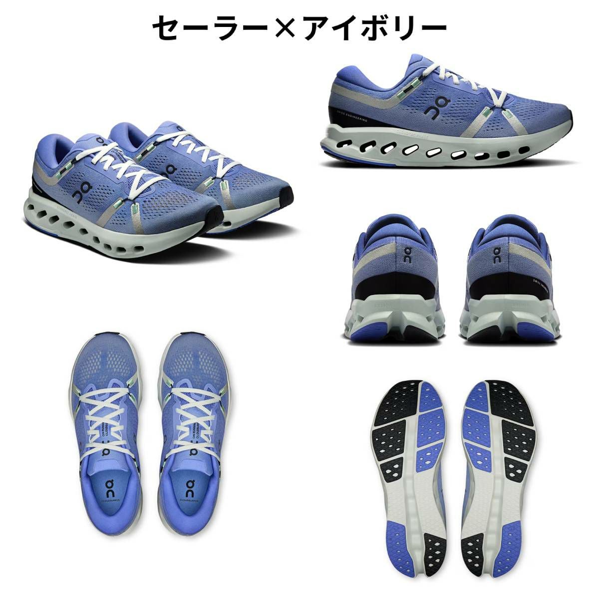 オン クラウドサーファー 2 On Cloudsurfer 2 | スポーツマリオ公式