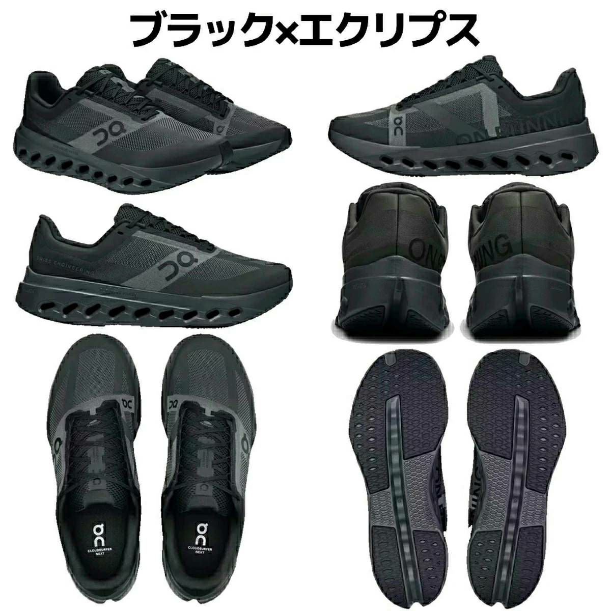 オン クラウドサーファー ネクスト レディース On Cloudsurfer Next