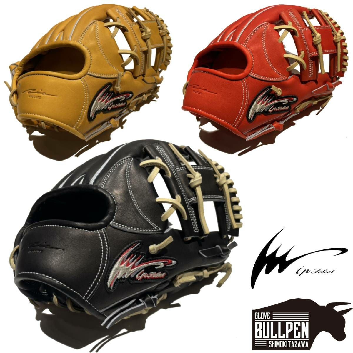 ミズノ MIZUNO 専用グラブ袋付き ミズノプロ CRAFTED Edition 軟式用 