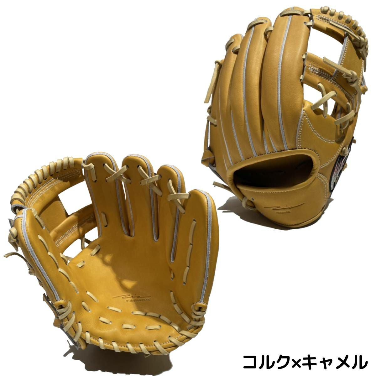 アイピーセレクト ip select ipセレクト 専用グラブ袋付き Progress RB