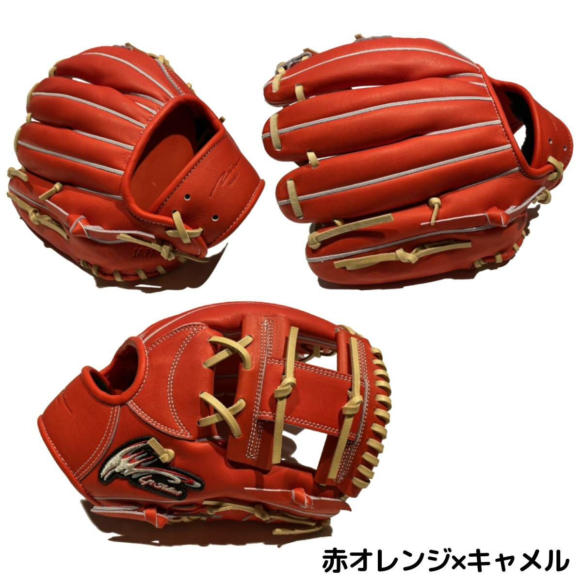 アイピーセレクト ip select ipセレクト 専用グラブ袋付き Progress RB