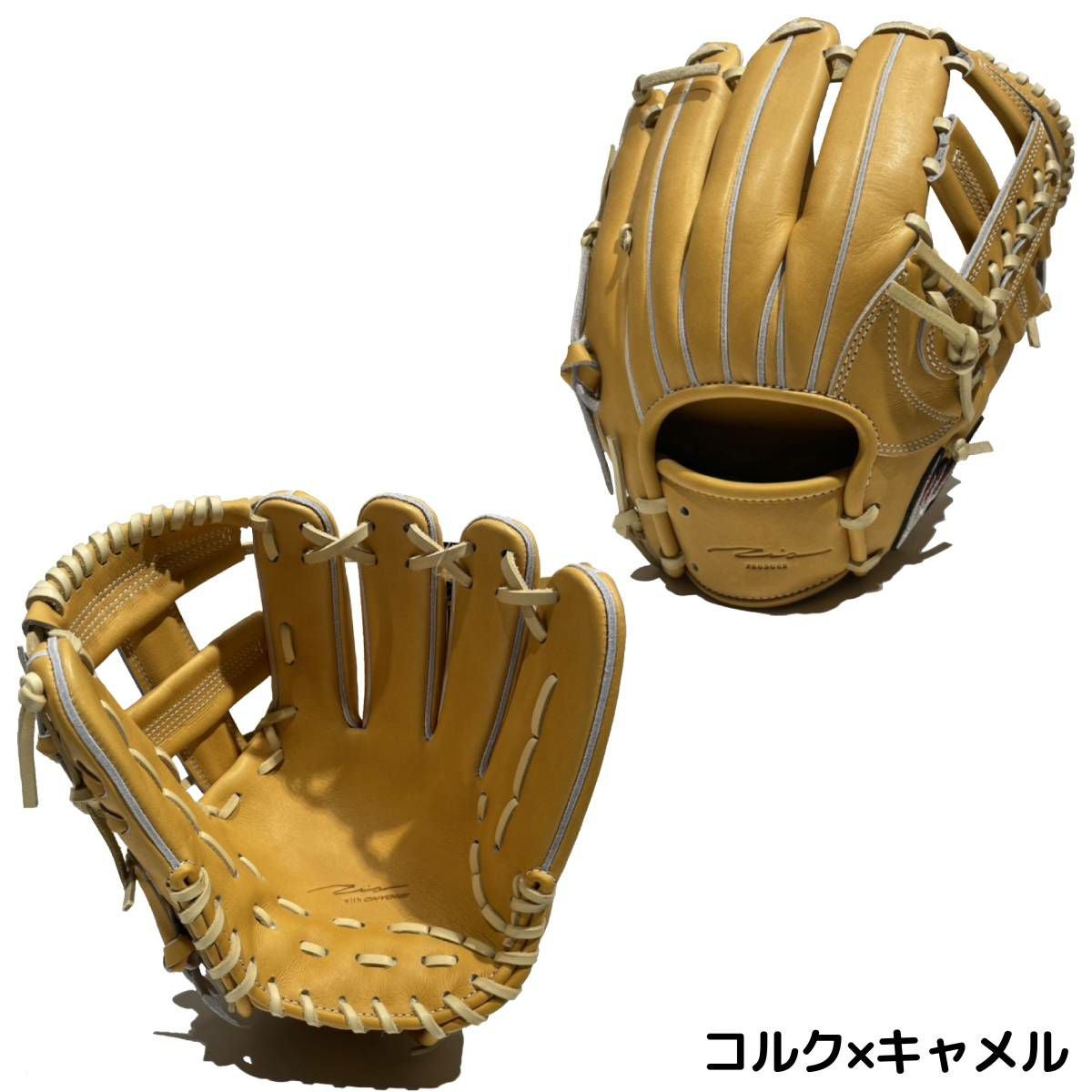 アイピーセレクト ip select ipセレクト 専用グラブ袋付き Progress RB