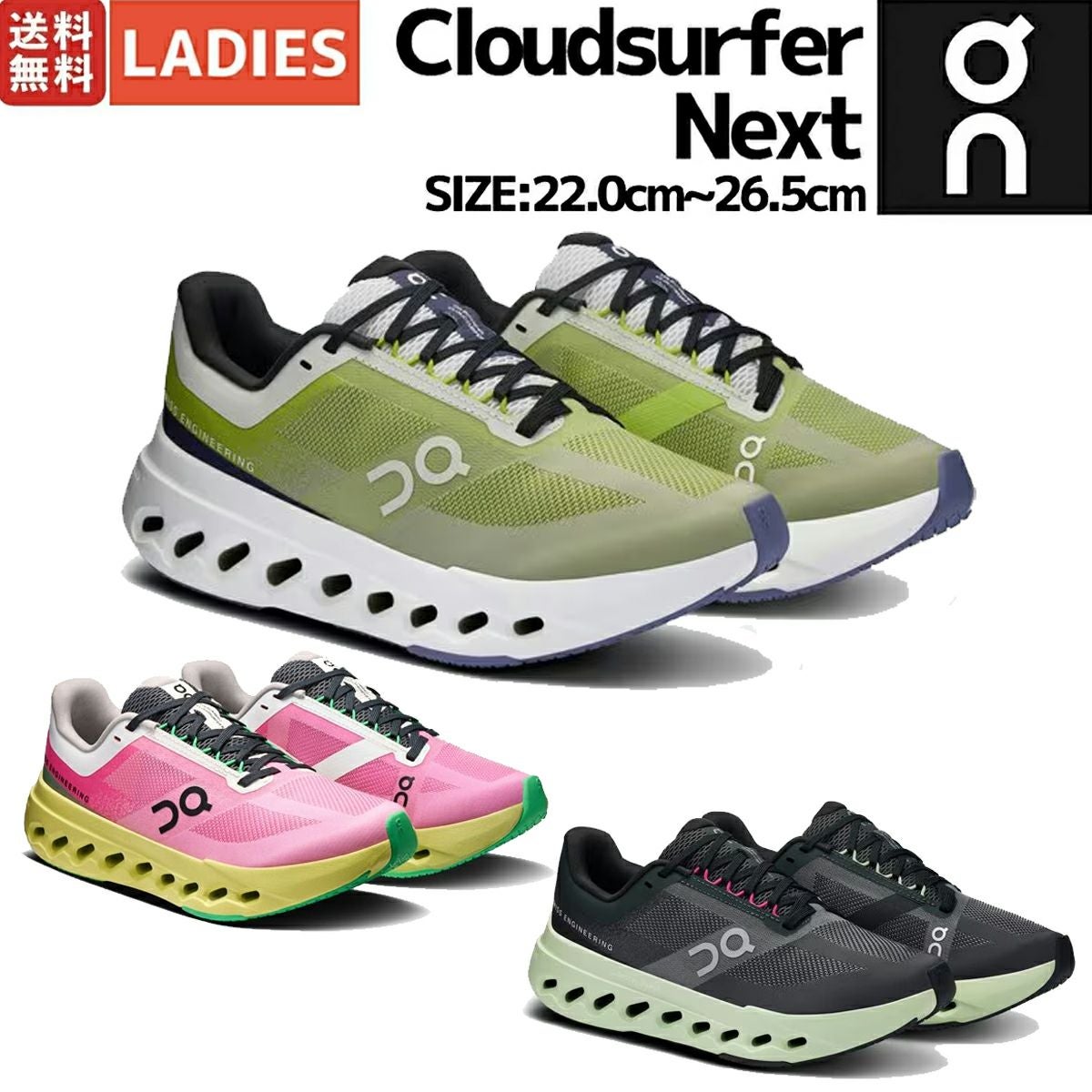 オン On Cloudsurfer Next クラウドサーファー ネクスト レディース