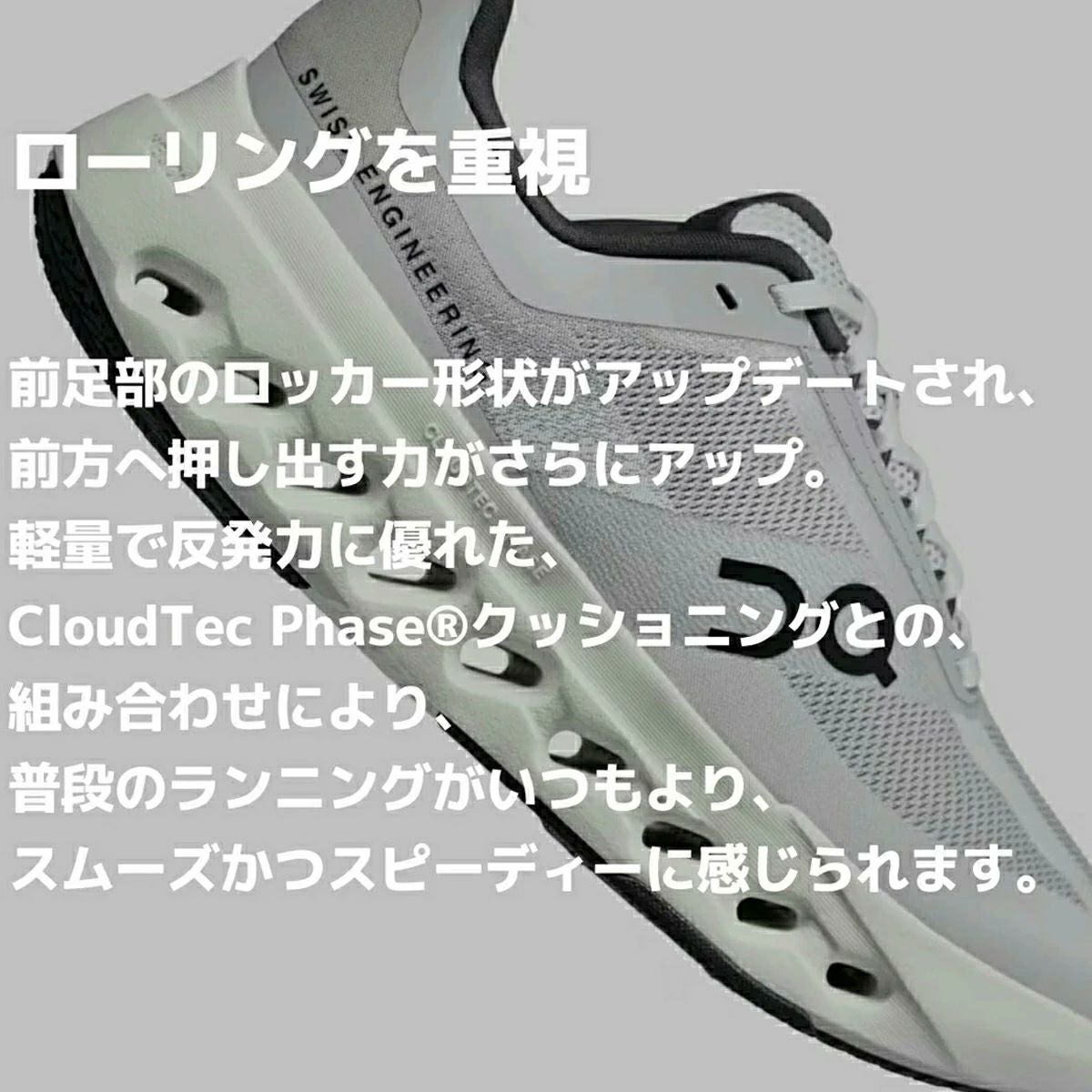 オン On Cloudsurfer Next クラウドサーファー ネクスト レディース