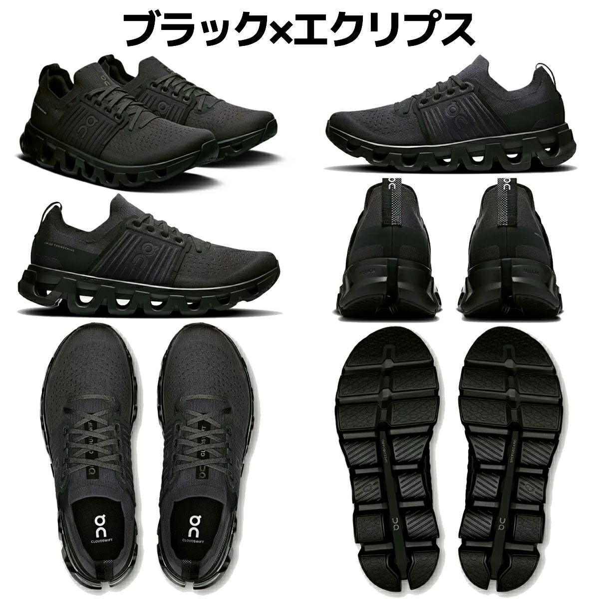 オン On Cloudswift 4 クラウドスイフト 4 メンズ | スポーツマリオ