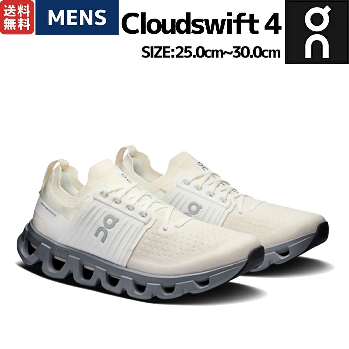 オン クラウドスイフト On Cloudswift 4 アウトレット セール