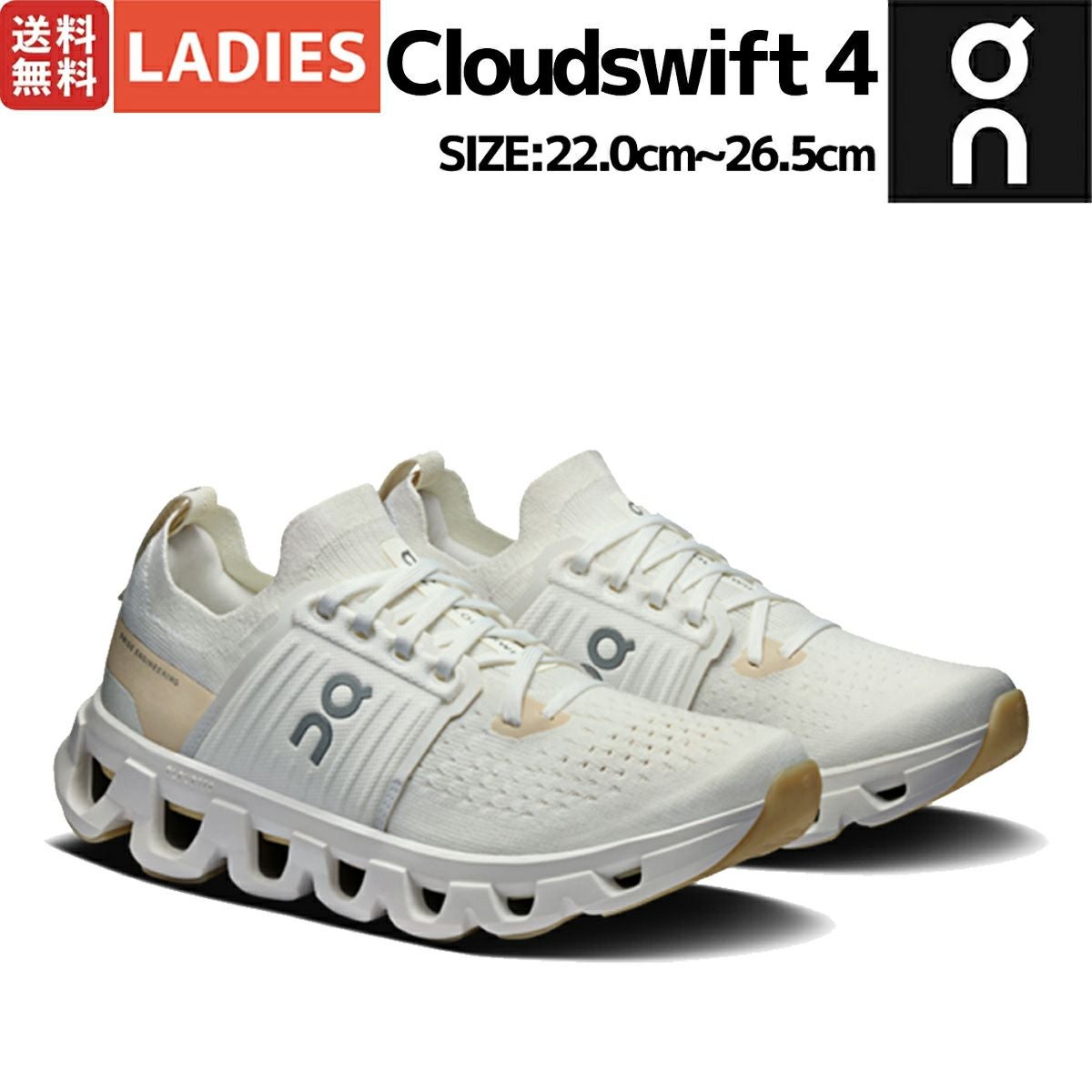オン On Cloudswift 4 クラウドスイフト 4 レディース アウトレット