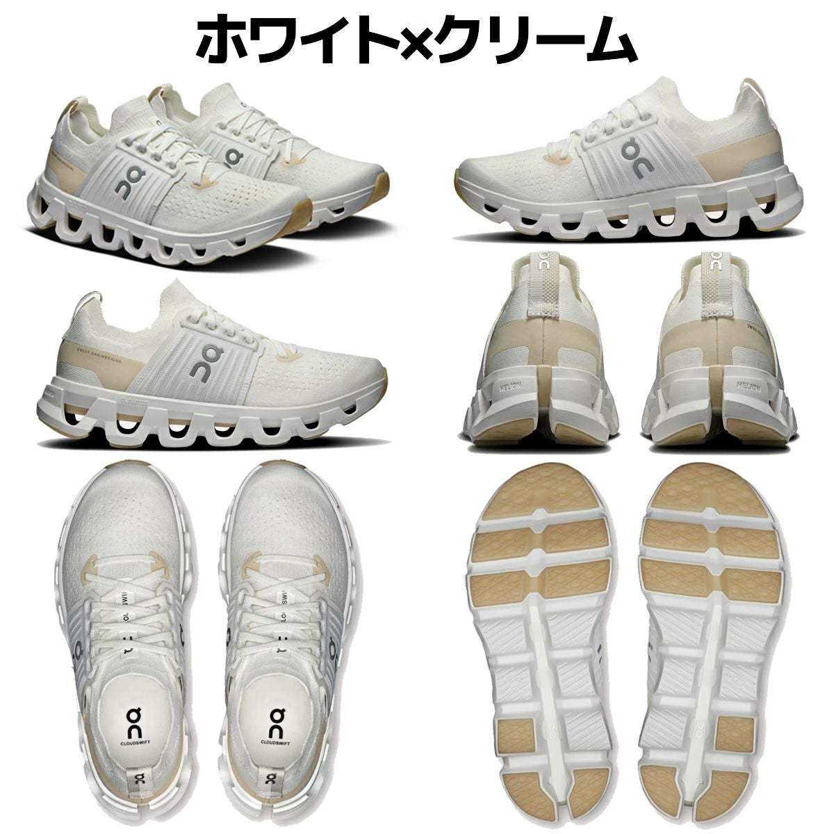 オン On Cloudswift 4 クラウドスイフト 4 レディース アウトレット