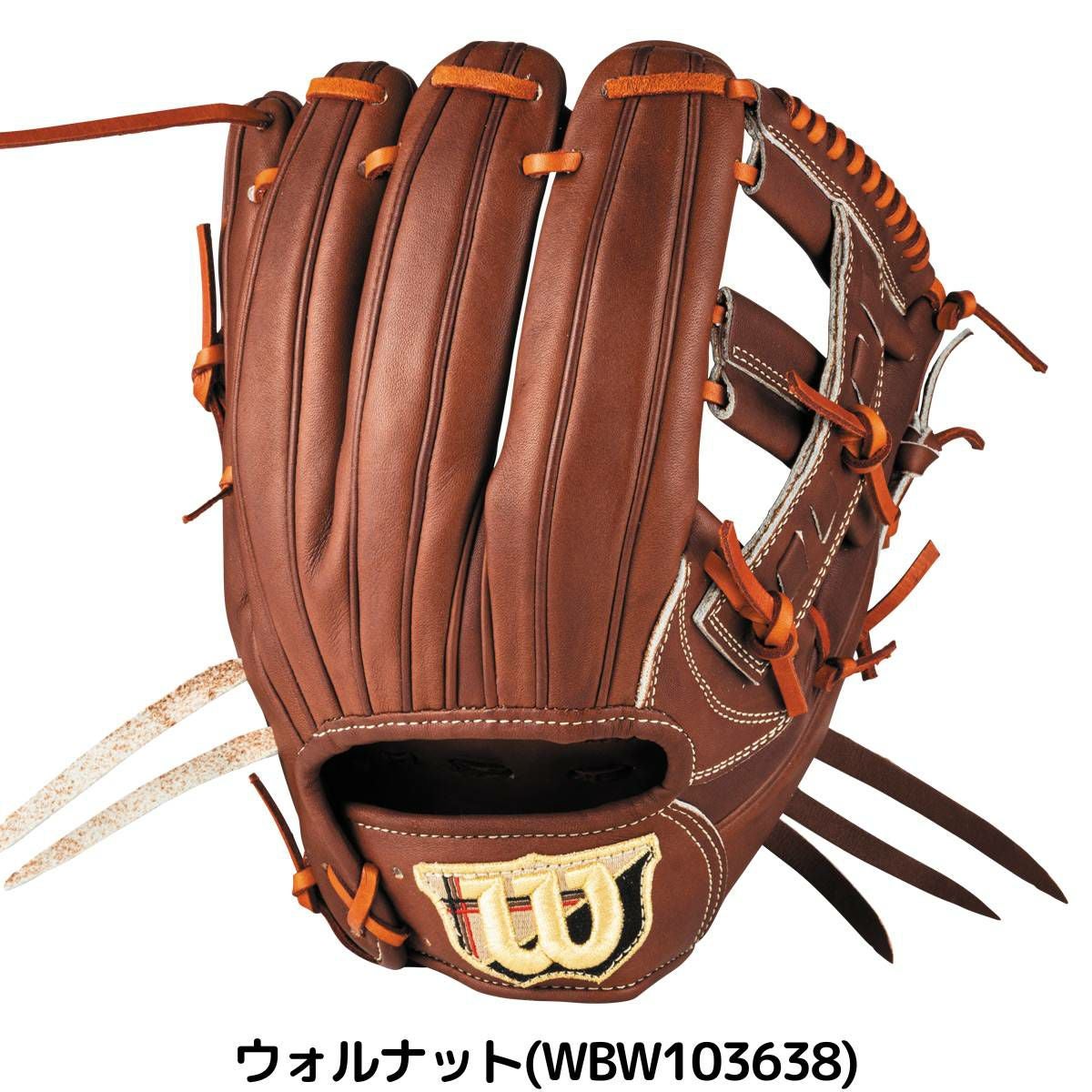 ウイルソン 専用グラブ袋付き 硬式用グラブ 内野手用 D5型 11.5インチ