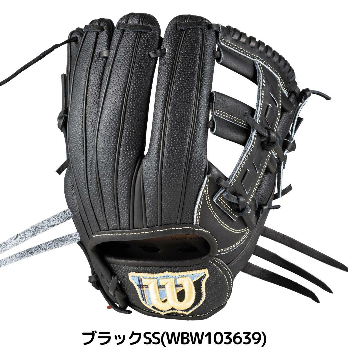ウイルソン 専用グラブ袋付き 硬式用グラブ 内野手用 D5型 11.5インチ