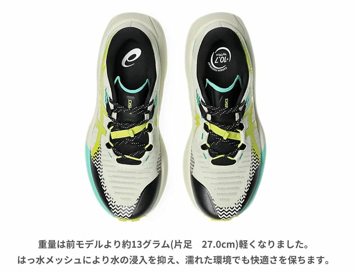 アシックス トラブーコ マックス 5 メンズ asics TRABUCO MAX 5