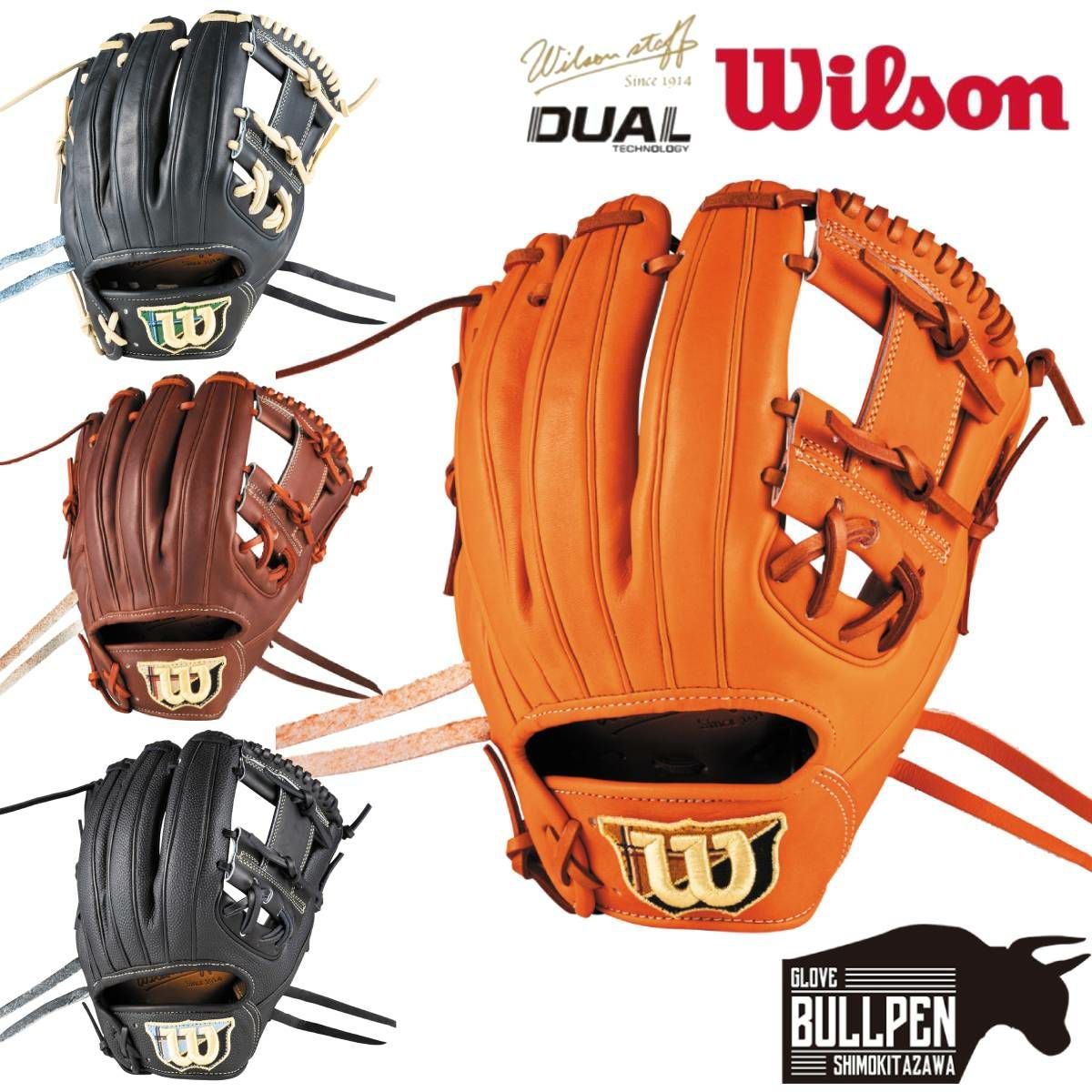 ウイルソン/ウィルソン Wilson 専用グラブ袋付き Wilson Staff DUAL