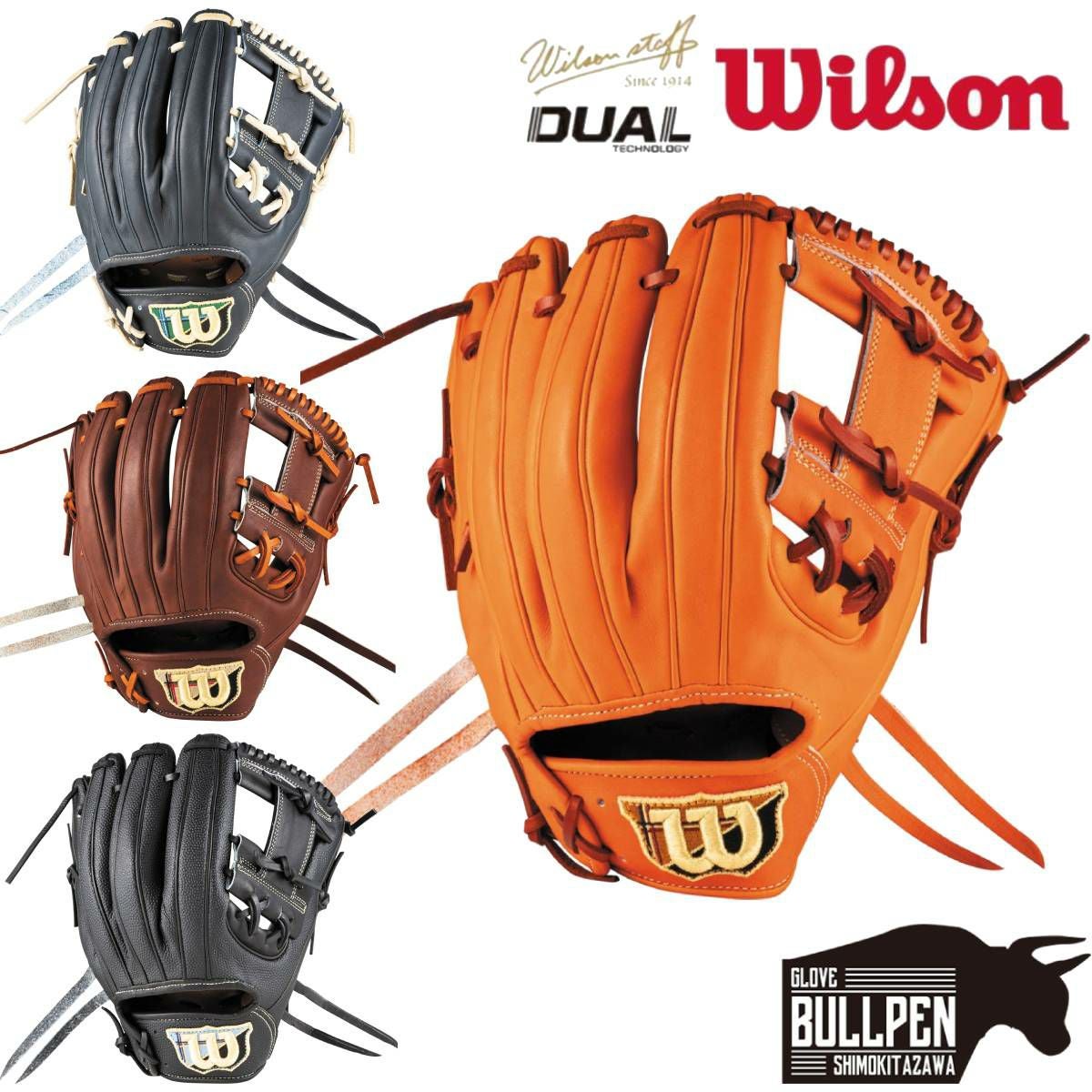 ウイルソン/ウィルソン Wilson 専用グラブ袋付き Wilson Staff DUAL