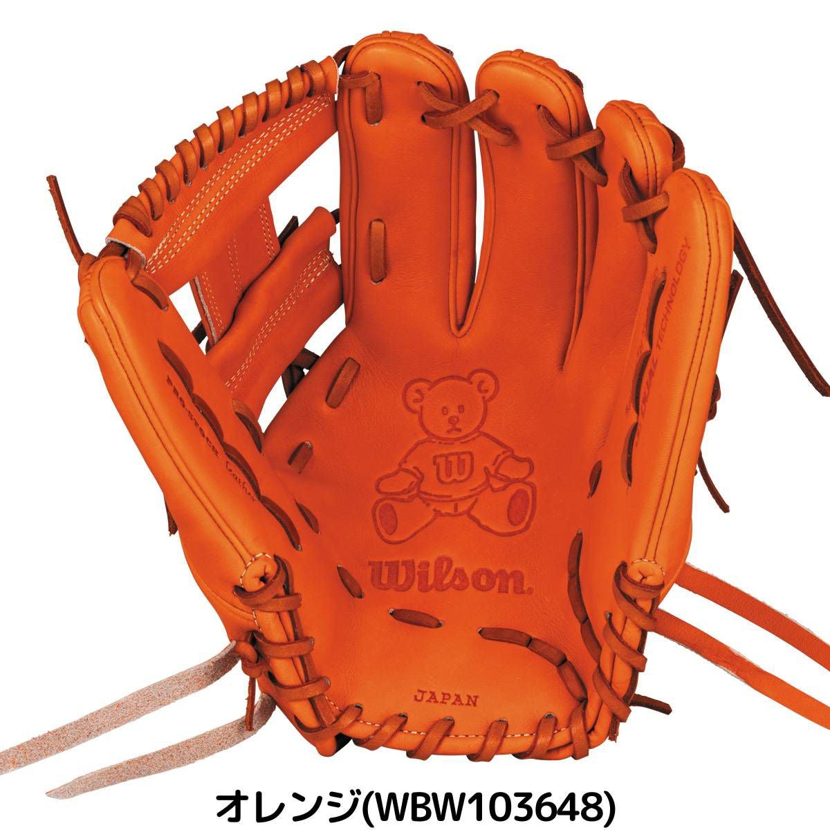 ウイルソン 専用グラブ袋付き 硬式用グラブ 内野手用 1975型 11.75