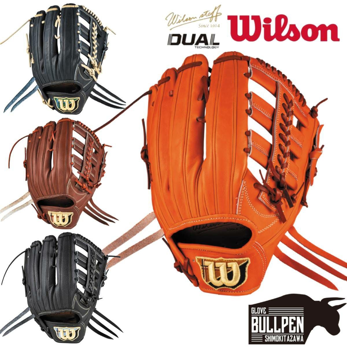 ウイルソン/ウィルソン Wilson 超限定MLBウイルソン A2000 硬式用