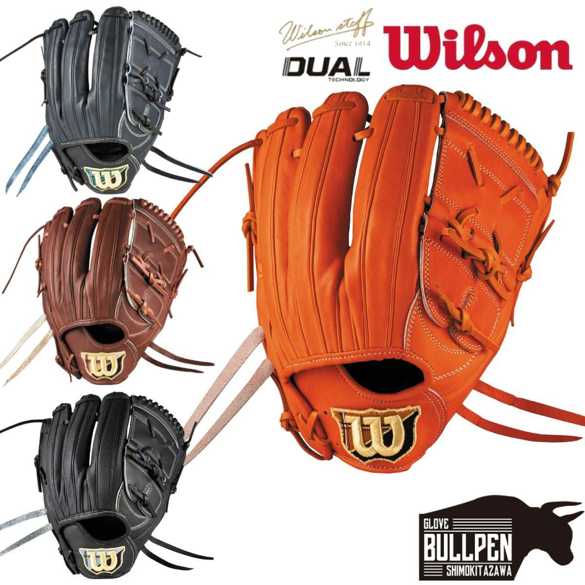 ウイルソン/ウィルソン Wilson 超限定MLBウイルソン A2000 硬式用
