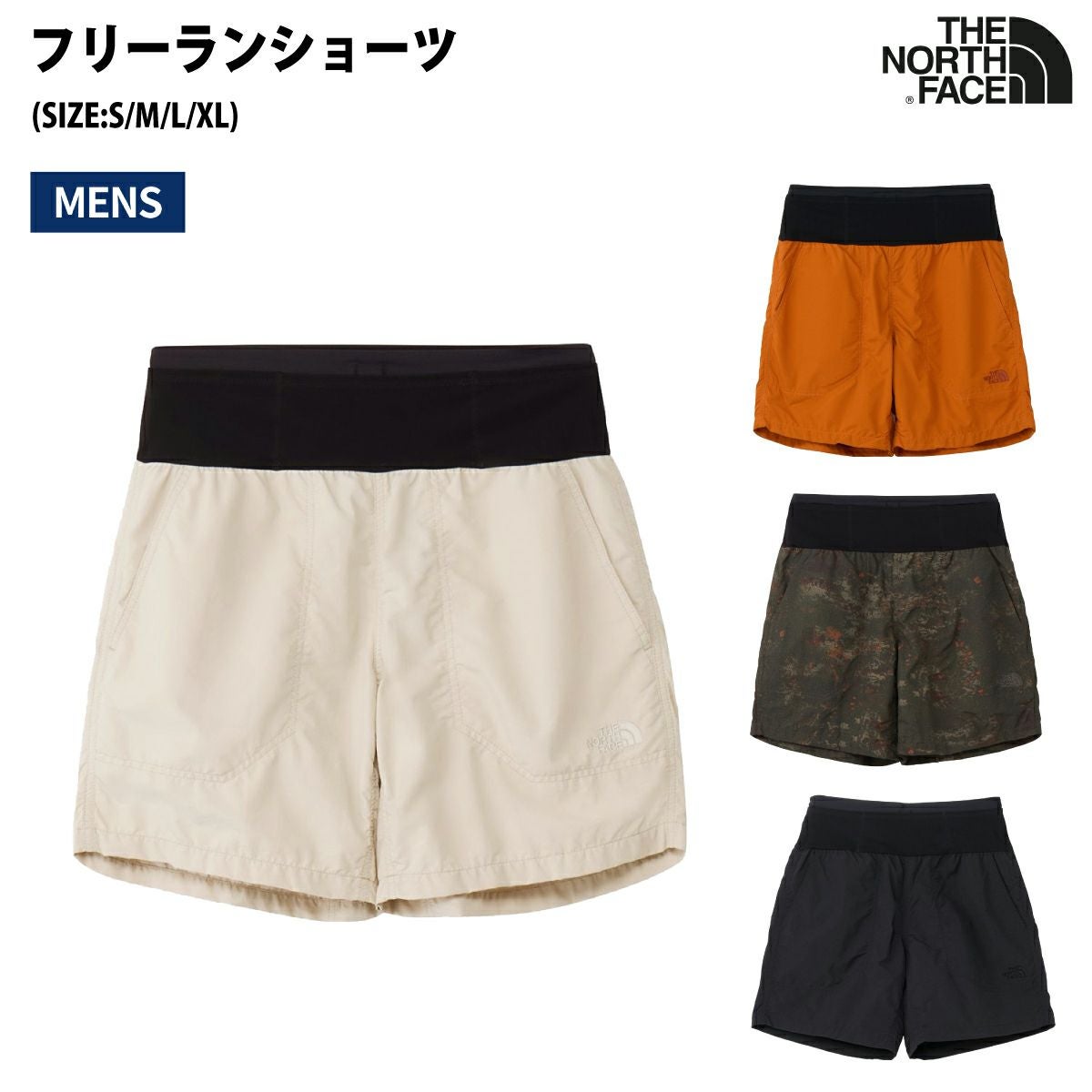 ザ・ノース・フェイス THE NORTH FACE フリーランショーツ Free Run