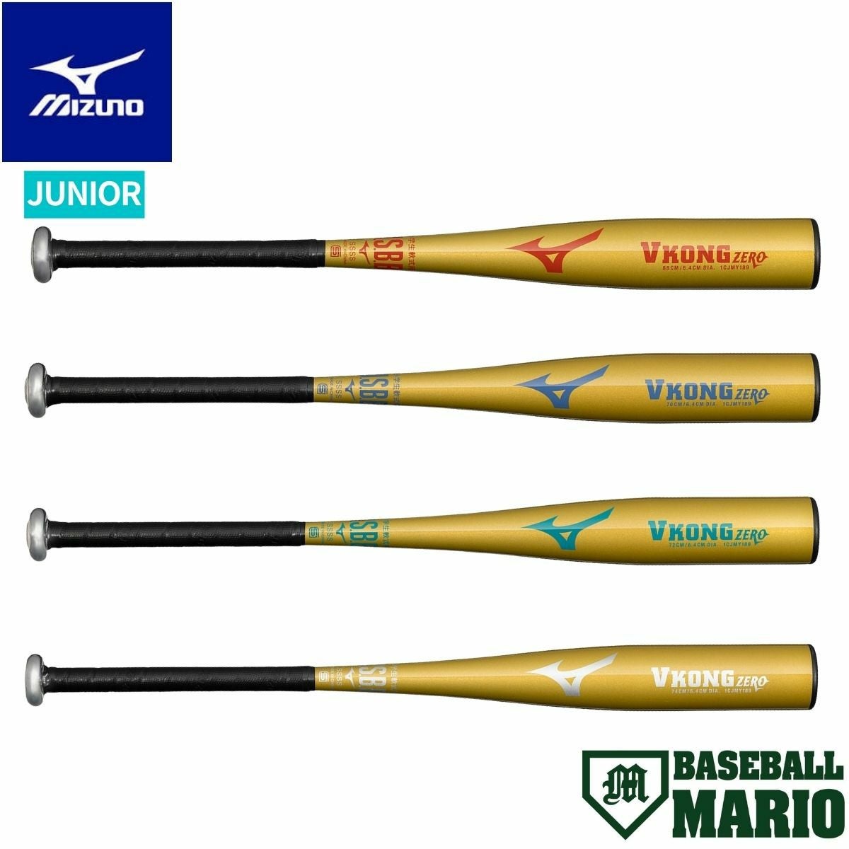 ゼット ZETT SWINGMAX スウィングマックス 少年用軟式アルミバット