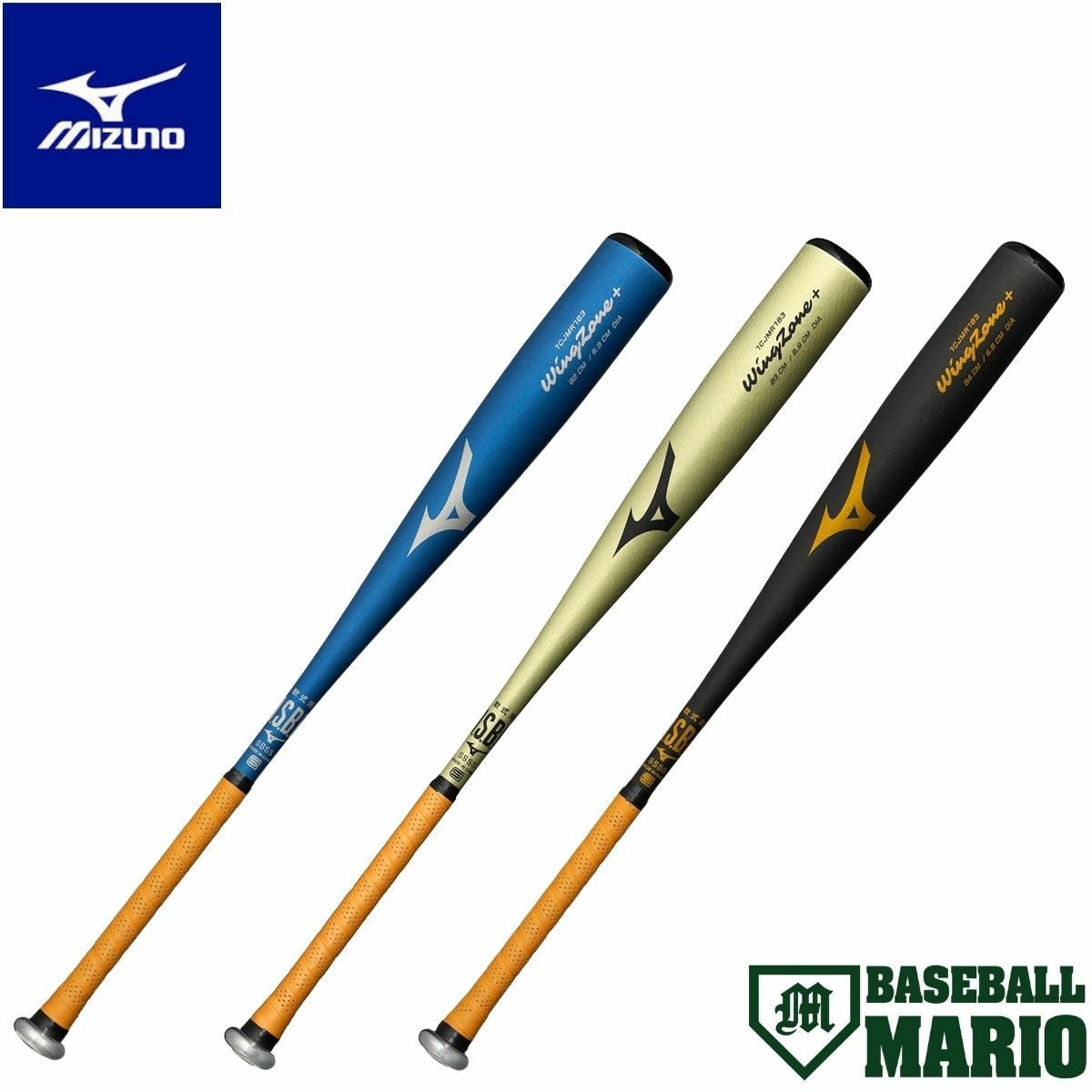 ミズノ MIZUNO ウィングゾーンプラス 軟式用 金属製バット 2025年秋冬