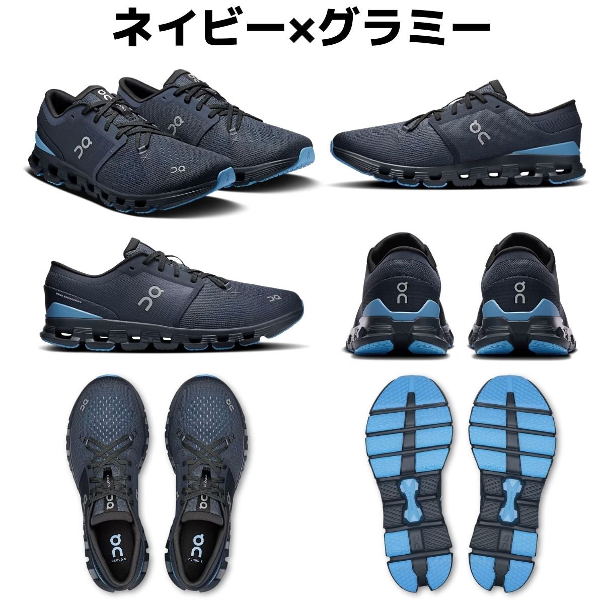 オン クラウド エックス 4 メンズ On Cloud X 4 | スポーツマリオ公式