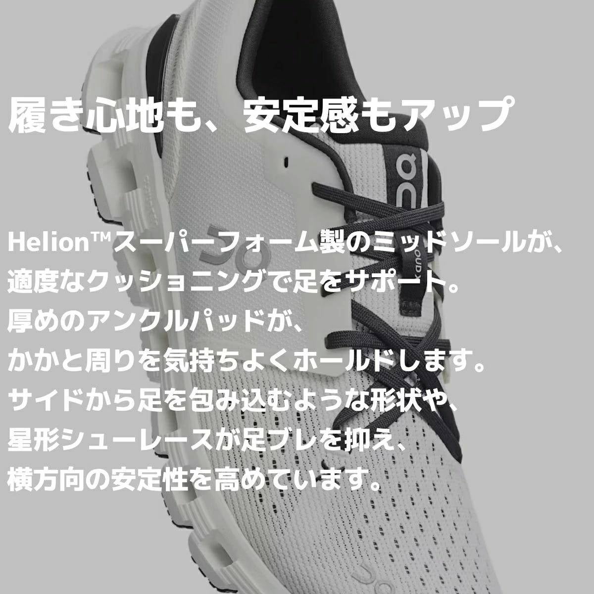 オン クラウド エックス 4 メンズ On Cloud X 4 | スポーツマリオ公式