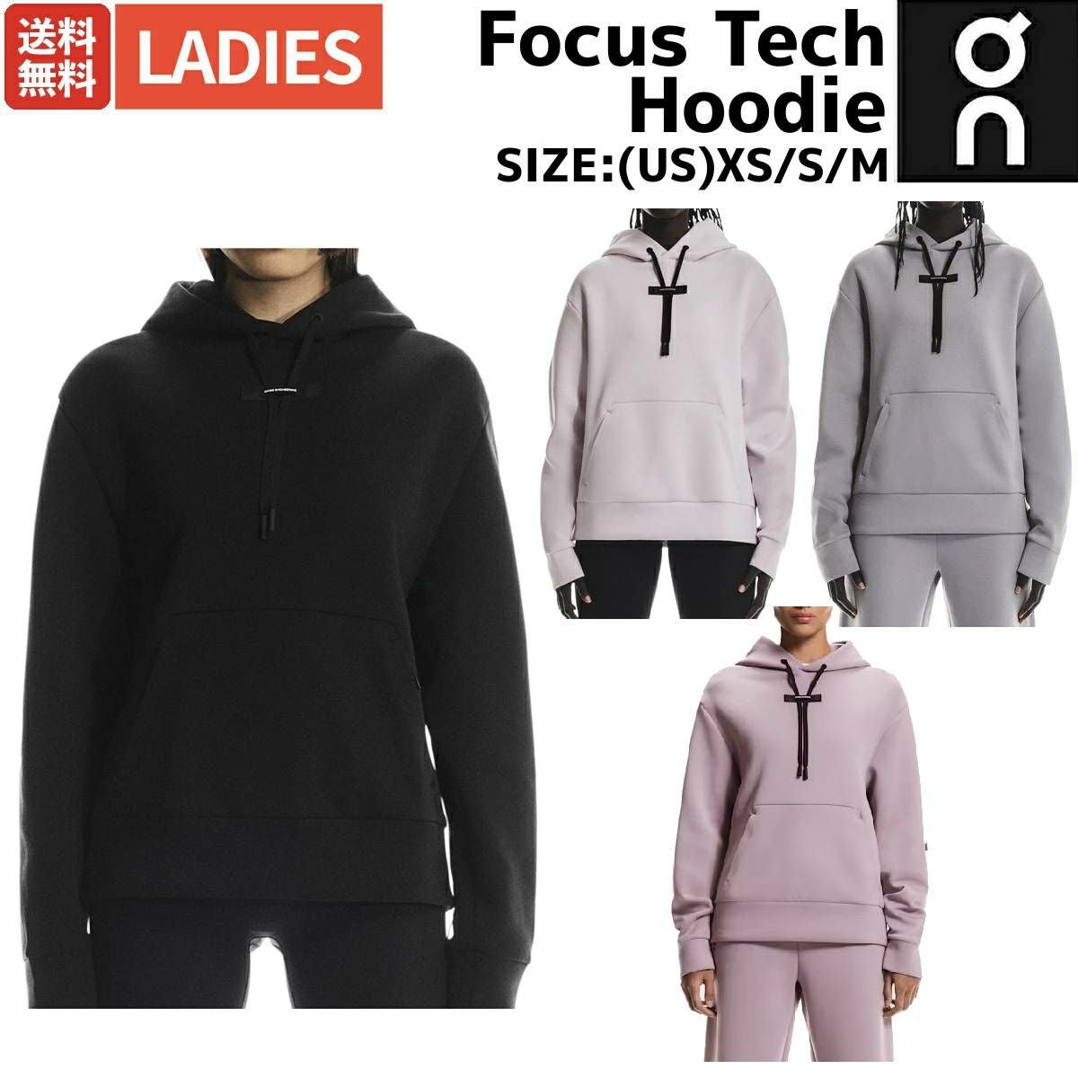 オン On Focus Tech Hoodie フォーカステックフーディー レディース