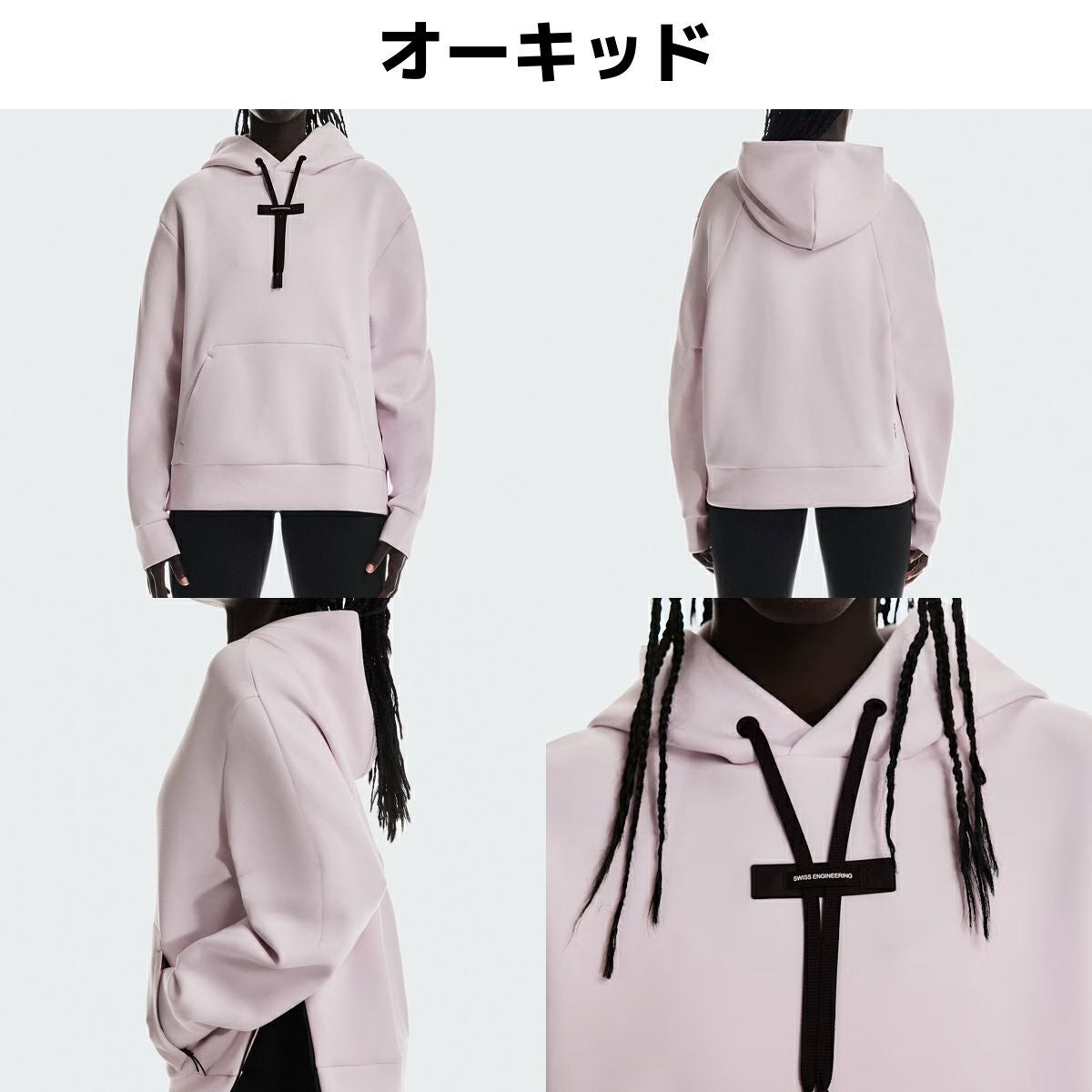 On フォーカス テック フーディー レディース Mサイズ フォーカス テック フーディー | 高機能ウィメンズフーディー | On 日本